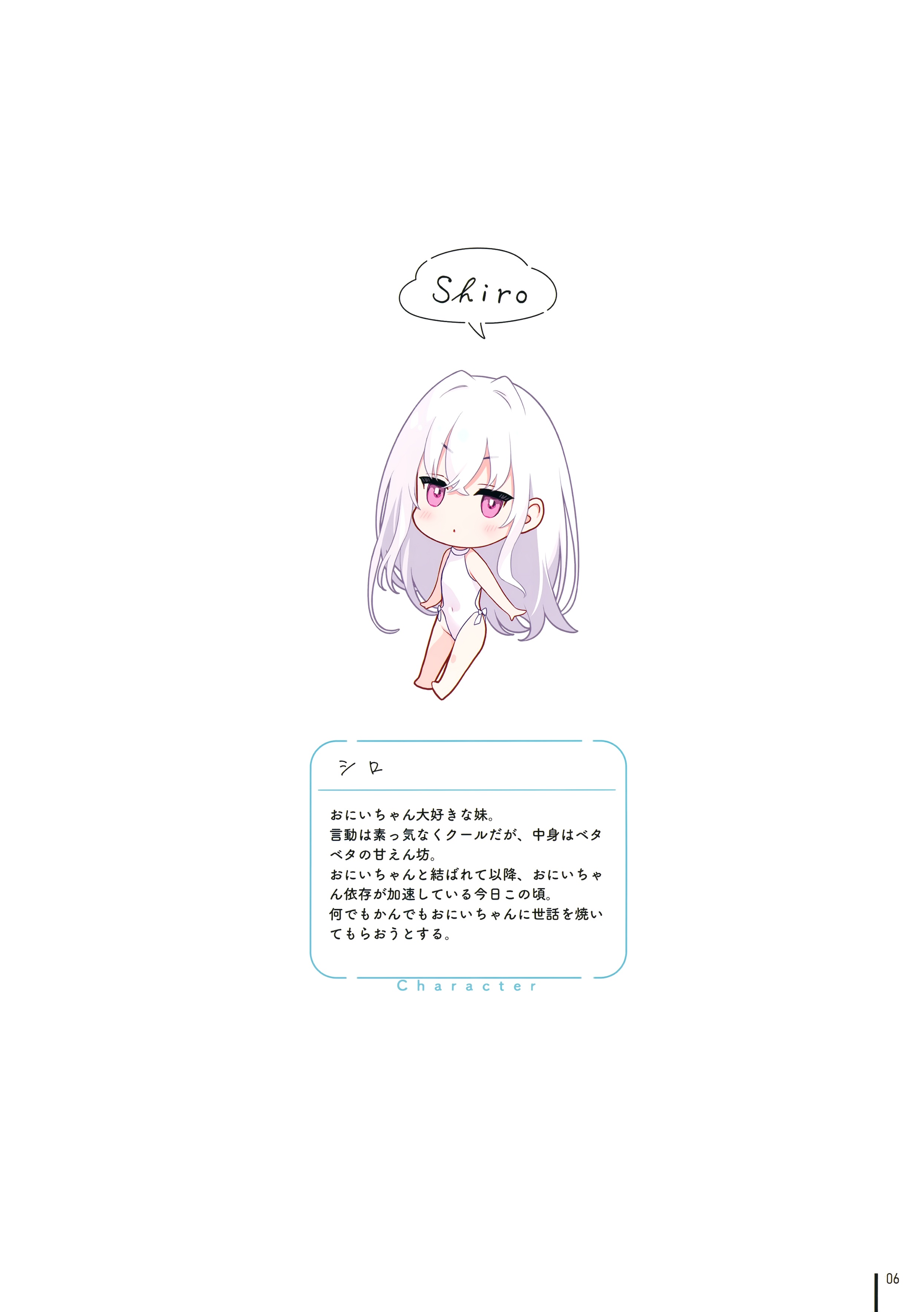 mignon-works-mignon-shiro-mignon-chibi-swimsuits-1180171-yande-re